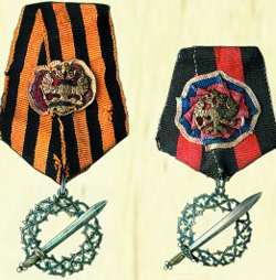 Награда За ледяной поход слева для участников боев справа для тех кто не принимал участия в боях